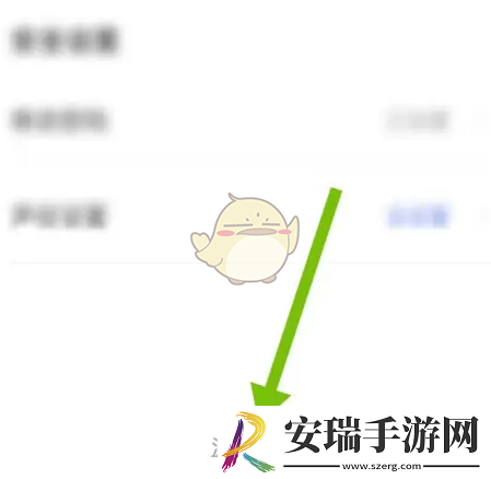 天学网怎么注销账号