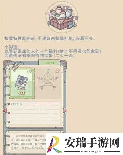 最强蜗牛扶桑穿越未来关卡攻略大全