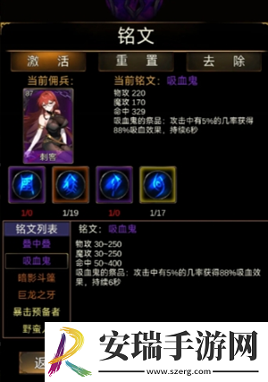 金色传说佣兵详细图文攻略