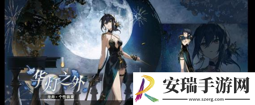 新月同行碎银子怎么样