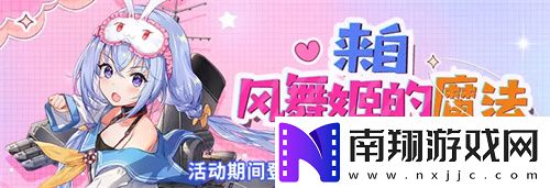 拂晓盛宴之火重燃