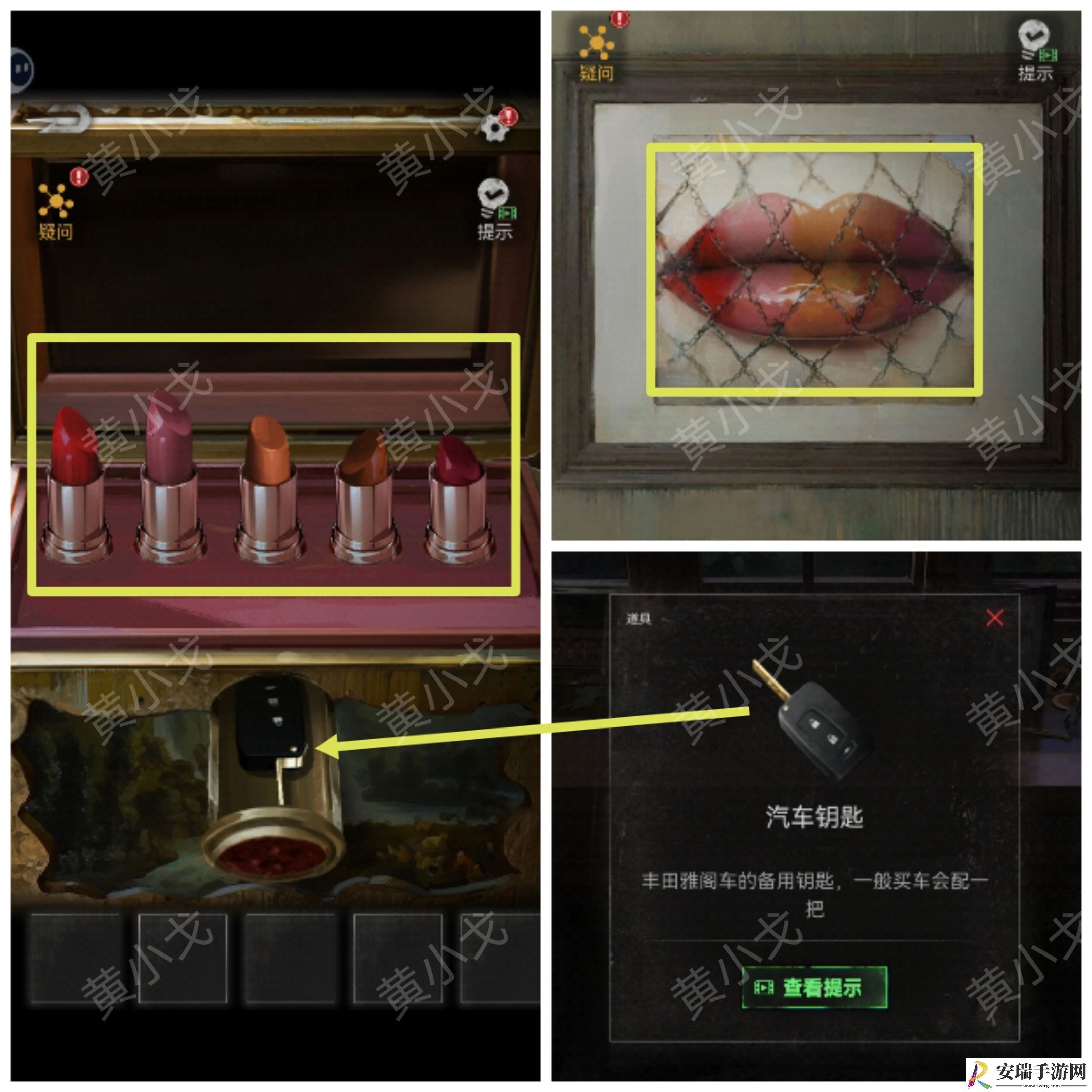 无妄凶城大结局上