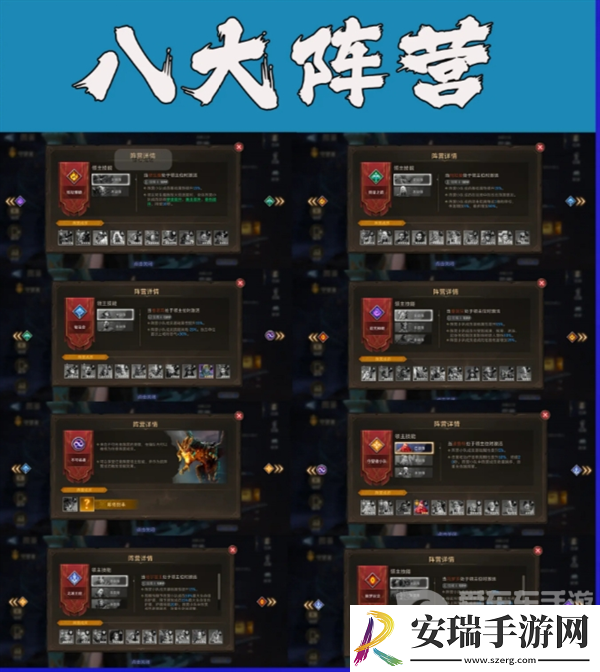 潮汐守望者新手开局怎么玩