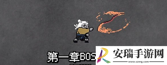 黑神话像素版第二章有什么内容