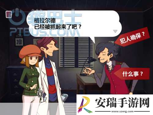 雷顿兄弟