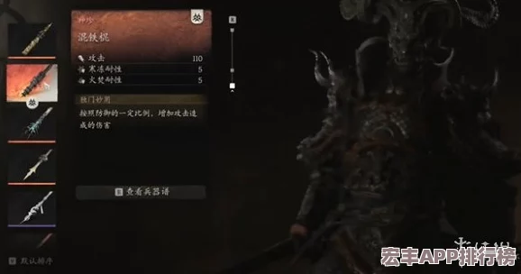 黑神话