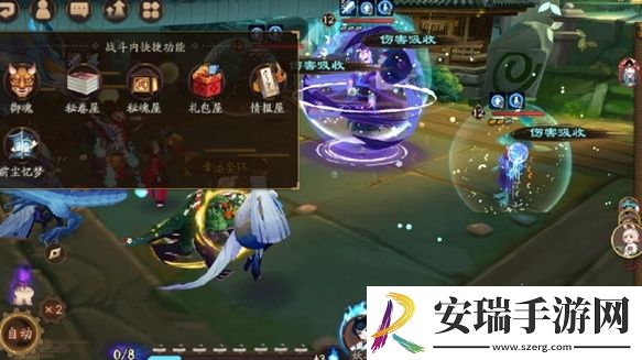 阴阳师战斗内快捷功能玩法是什么
