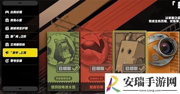 绝区零邦布池怎么开启