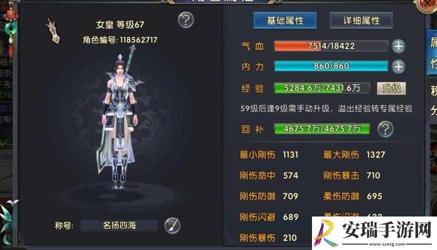 卧虎藏龙