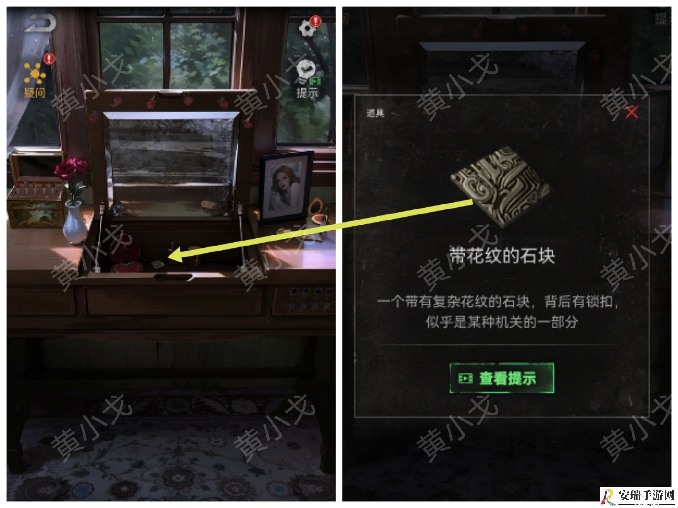 无妄凶城大结局上