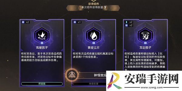 崩坏星穹铁道钟慢效应成就怎么获得