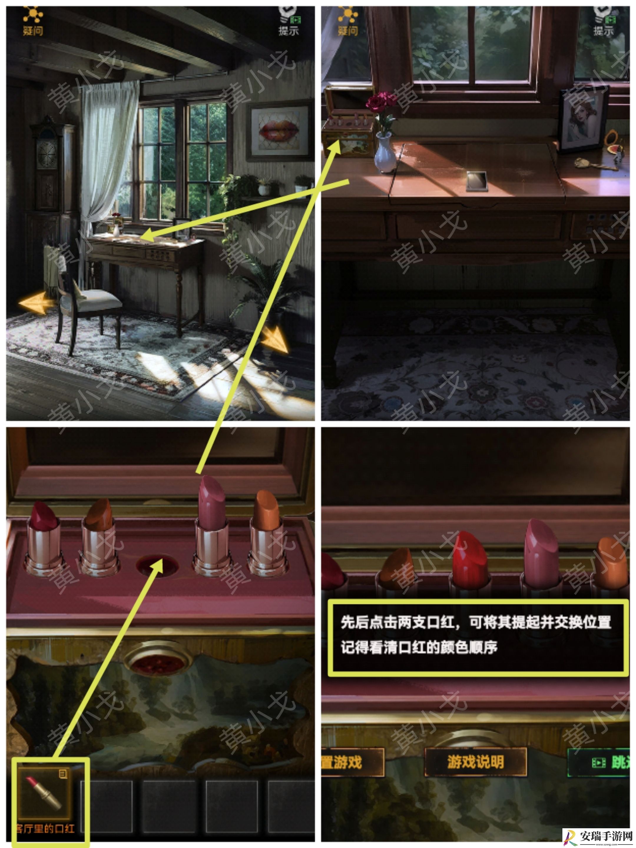 无妄凶城大结局上