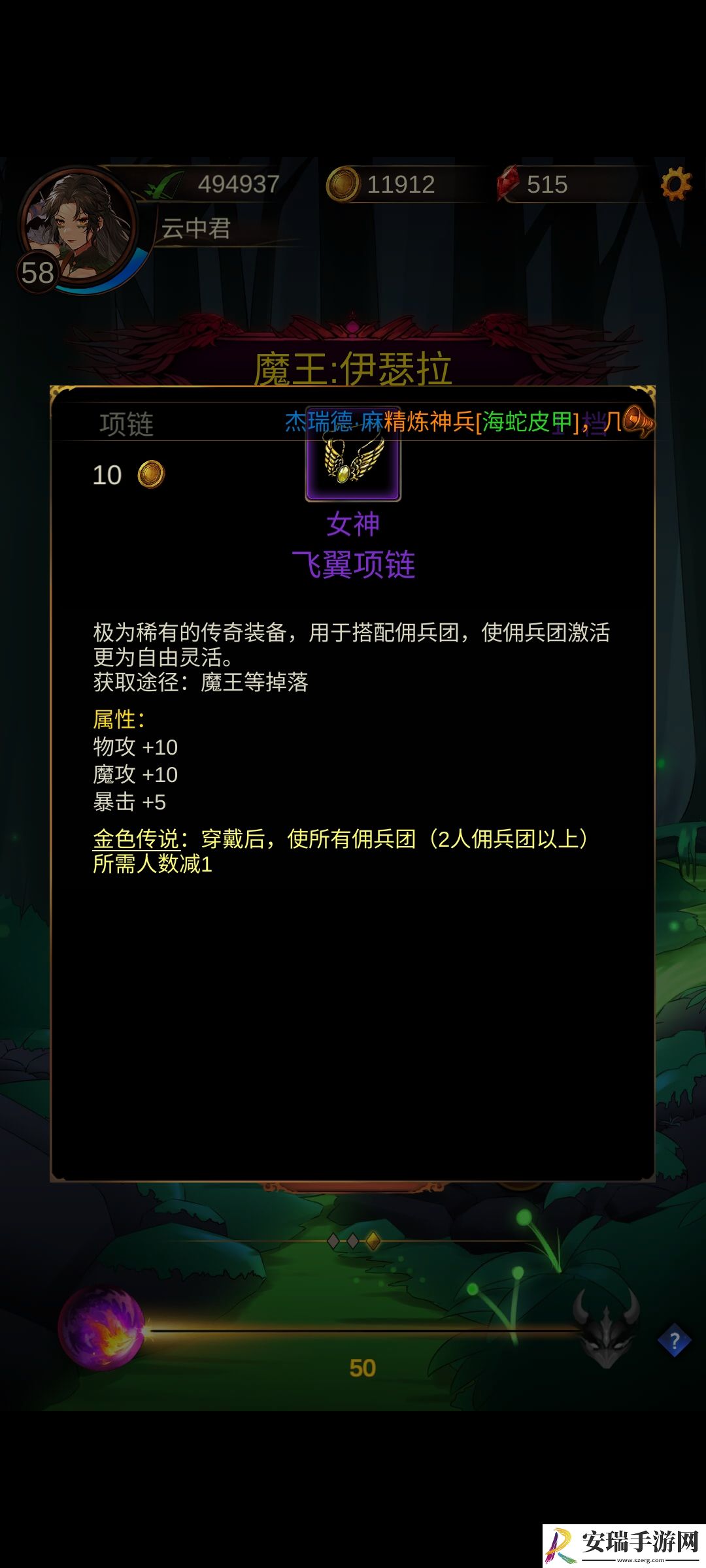 金色传说怎么开局