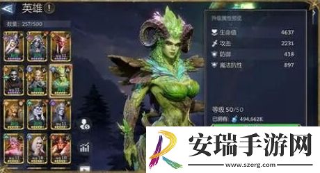 潮汐守望者怎么快速升级