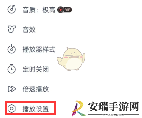 网易云音乐怎么设置动态封面