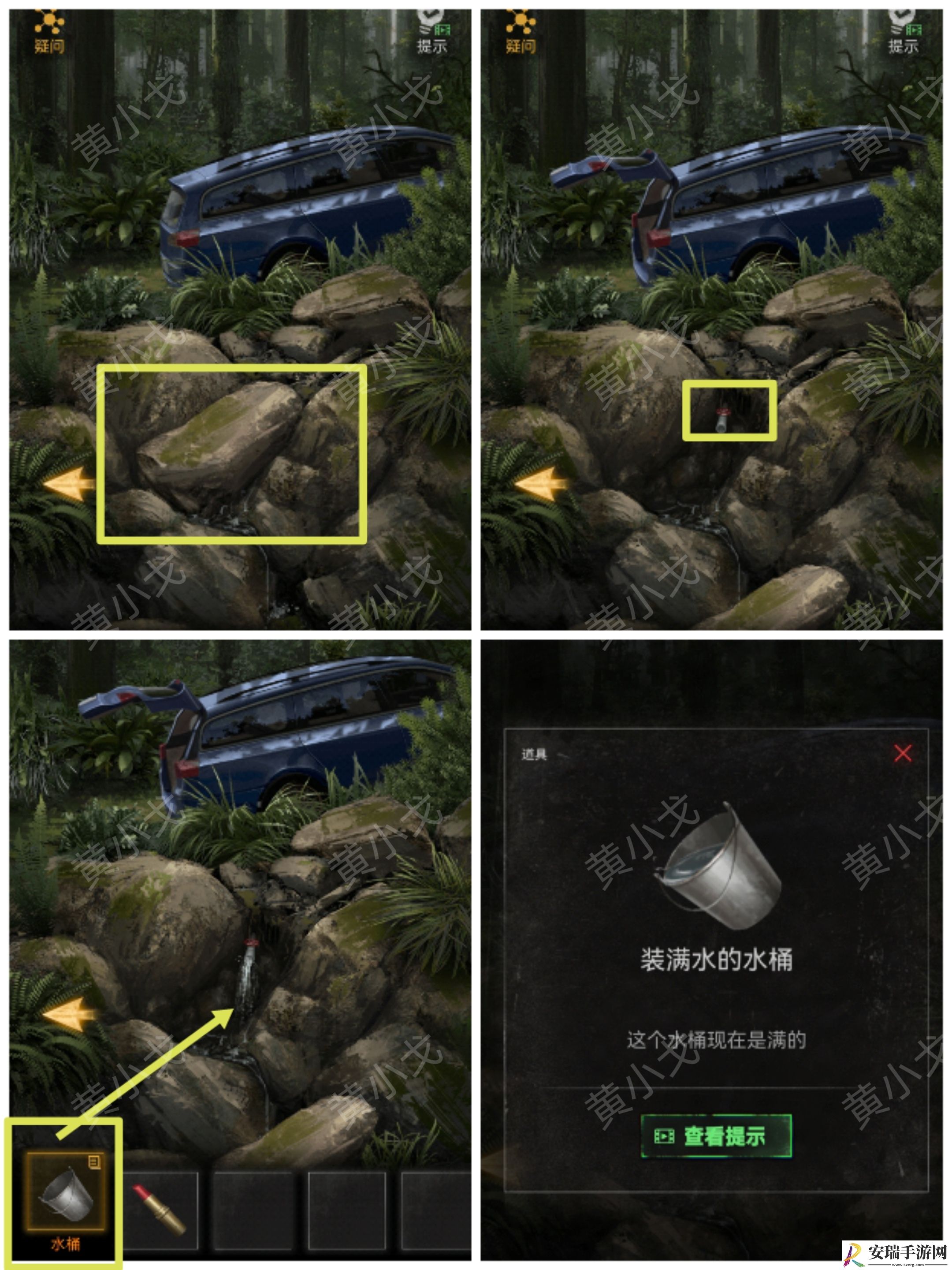 无妄凶城大结局上