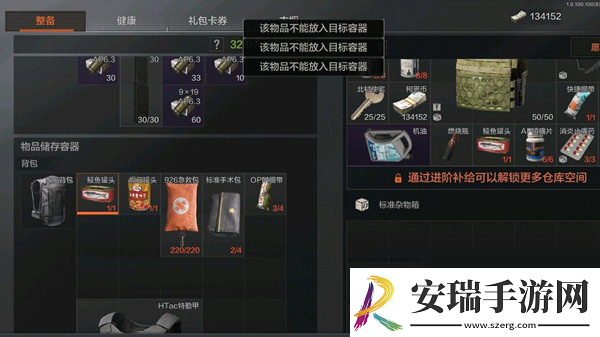 暗区突围舔包心得分享