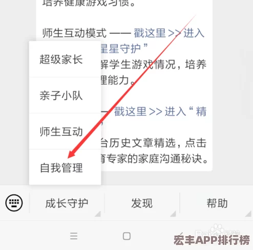 三角洲行动