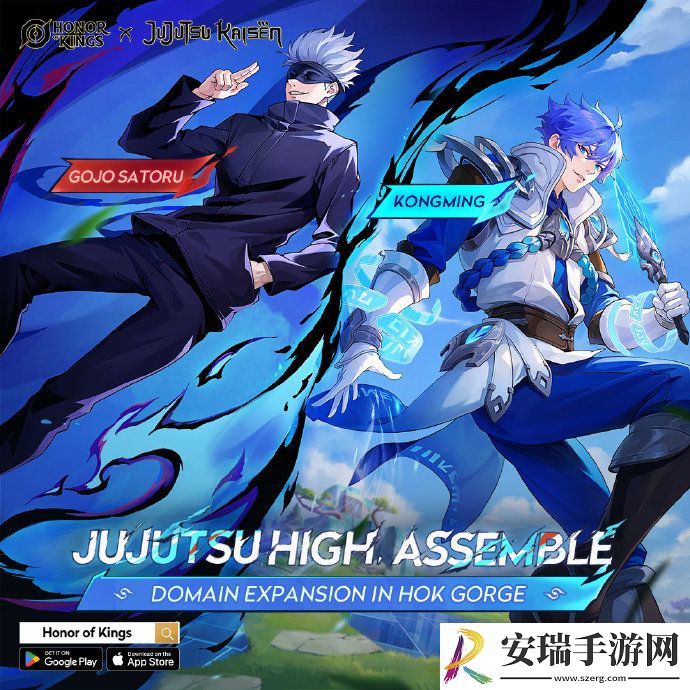 王者荣耀咒术回战皮肤怎么样