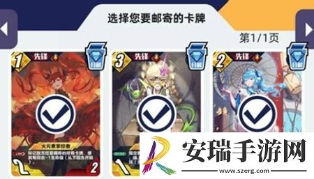 百分之一游戏中实体卡邮寄怎么选