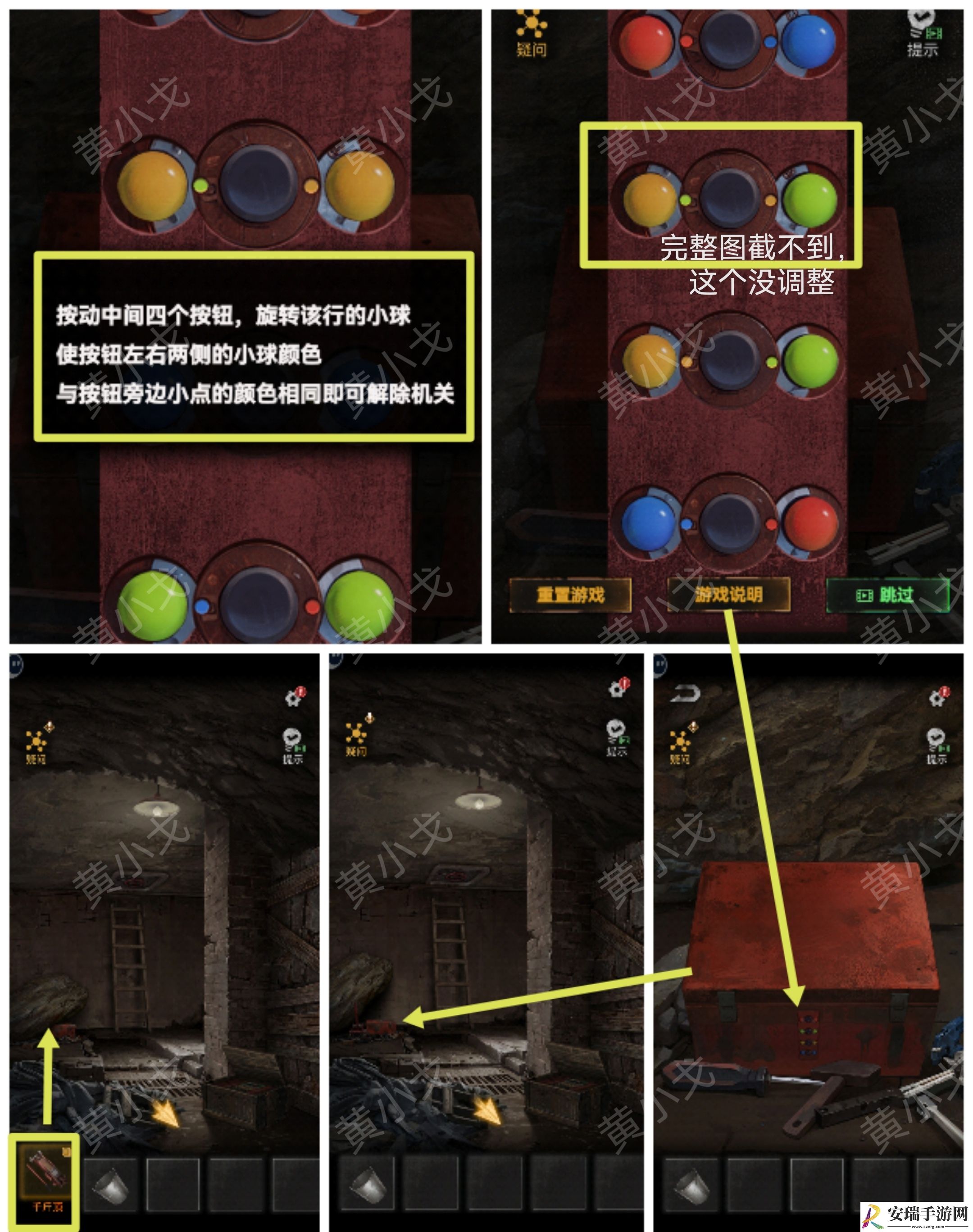 无妄凶城大结局上