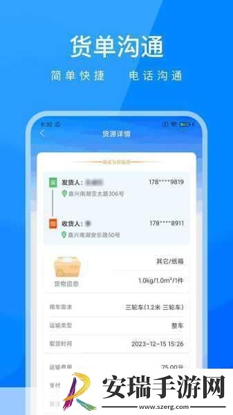 搞机time恶心10分钟电影版