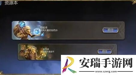 潮汐守望者怎么快速升级