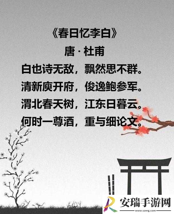 洞内泉滴滴洞外草萋萋