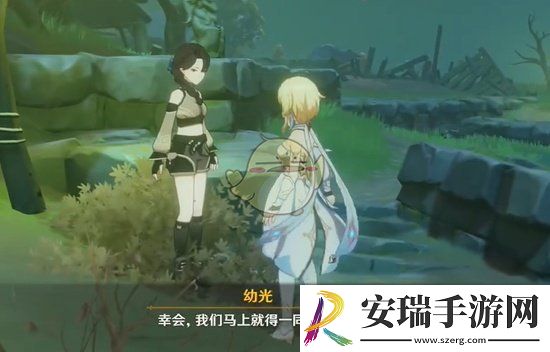 原神交映现实与梦第2天怎么过