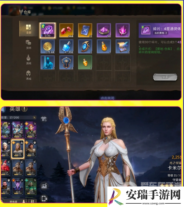 潮汐守望者新手开局怎么玩