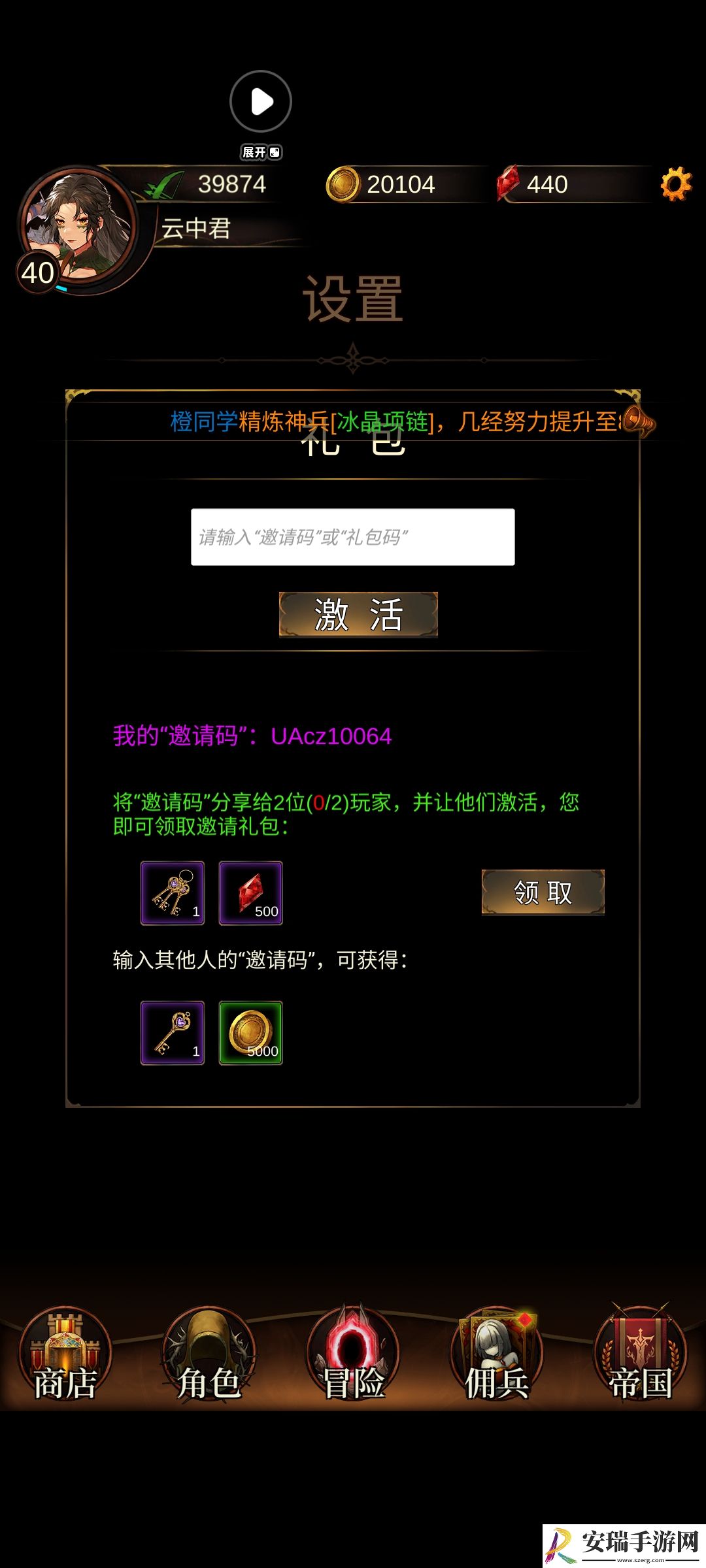 金色传说怎么开局