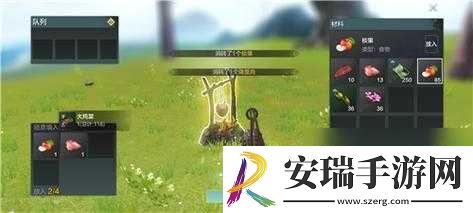 妄想山海幽兰汤制作方法