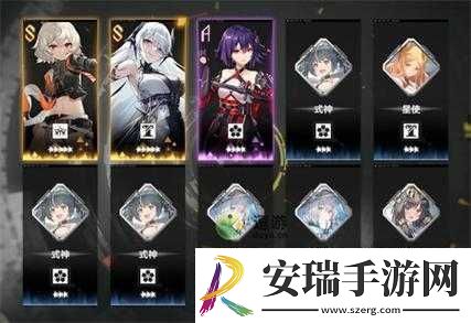 深空之眼