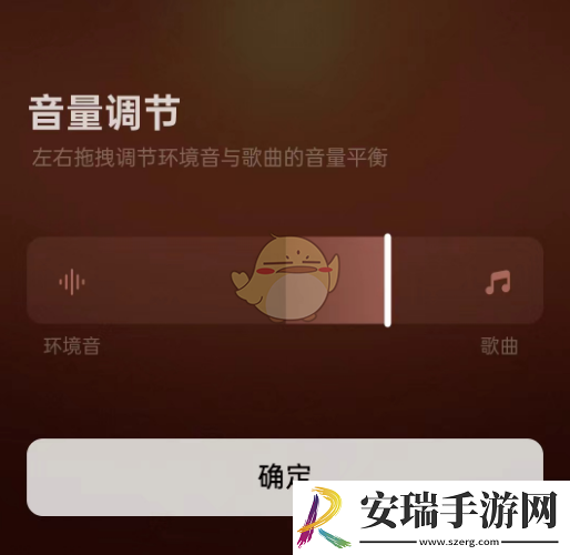 网易云音乐助眠助手在哪