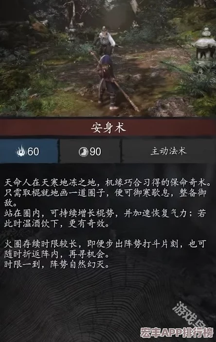黑神话