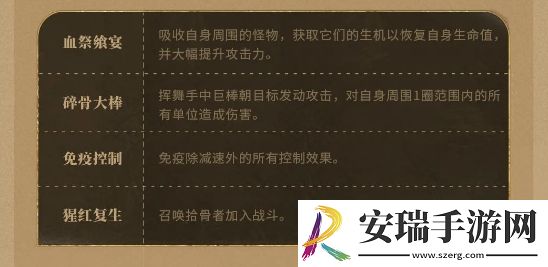 潮汐守望者神器材料副本打法是什么