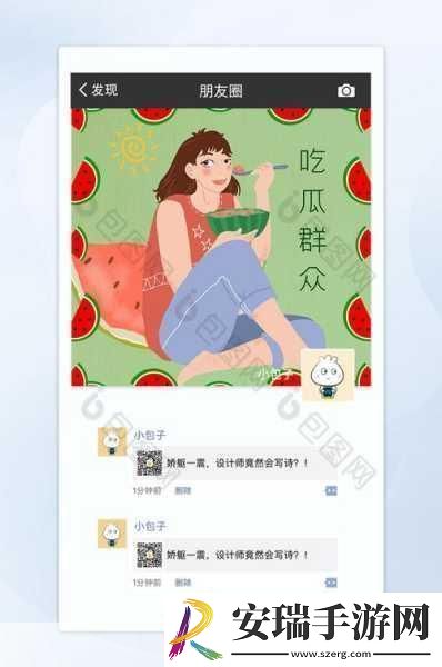探索51cgfun朝阳热心群众今日吃瓜的魅力