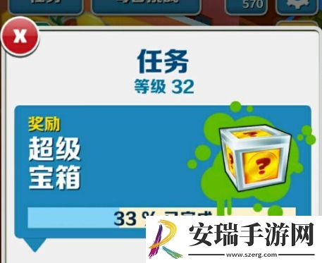 地铁跑酷为什么等级到了30就不提高