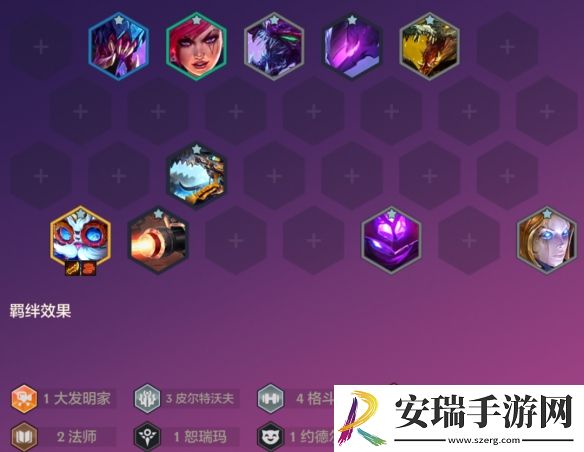 金铲铲之战S9恭喜发财大头怎么开局