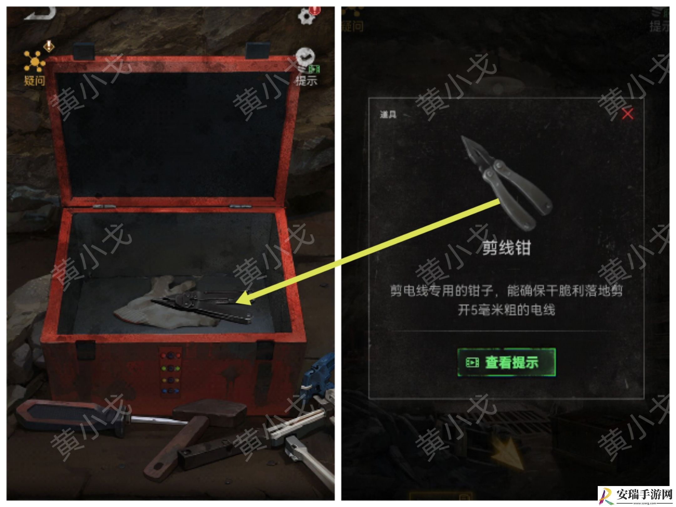 无妄凶城大结局上