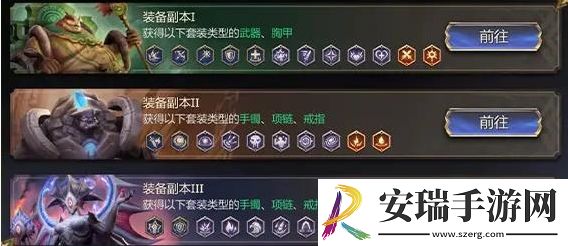 潮汐守望者装备怎么挑选