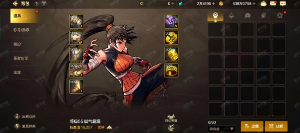 地下城与勇士武神角色专属