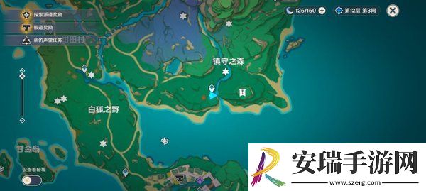 原神雷神龛位置大全