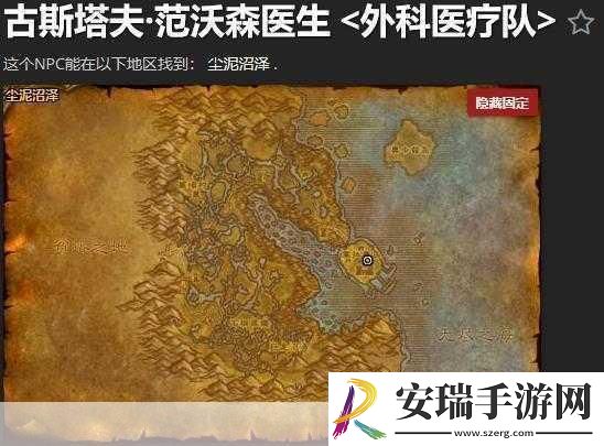 魔兽世界手游