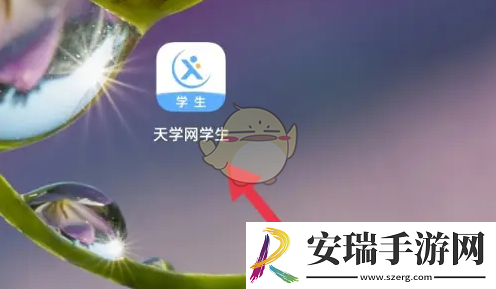 天学网怎么设置声纹