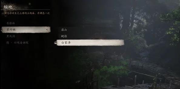 黑神话