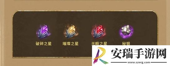 潮汐守望者神器材料副本打法是什么