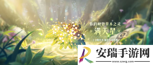 王者荣耀9周年庆数据回顾解锁植物有哪些