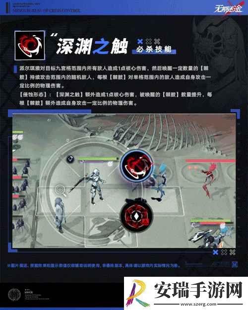无期迷途派尔琪雅怎么玩