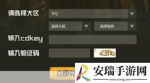 绝地求生刺激战场兑换商城位置全解
